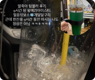리뷰
